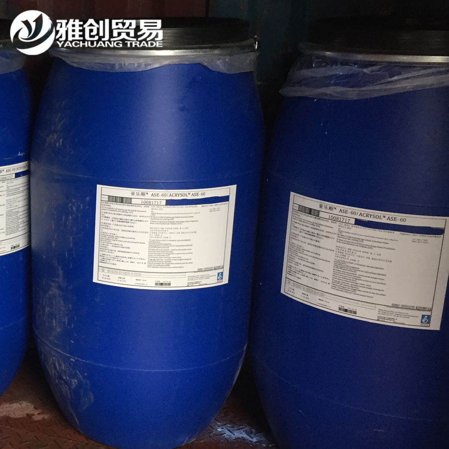 供应用于涂料乳胶漆的陶氏罗门哈斯增稠剂ASE-60   碱溶胀非缔合型