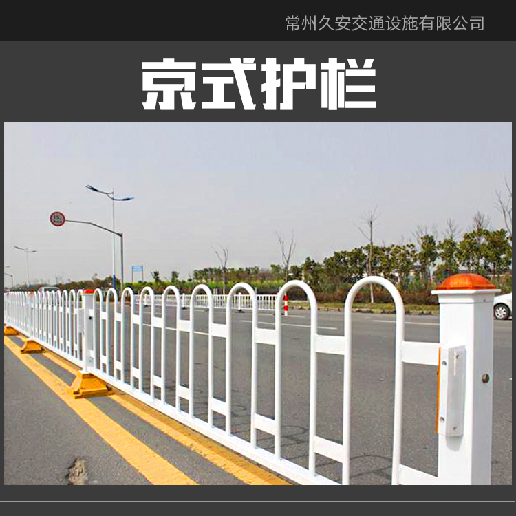 供应京式护栏 机场护栏网 京式道路护栏 京式护栏定制图片