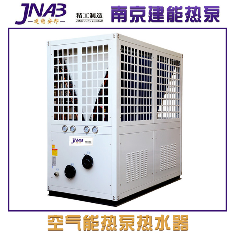 供应厂家直销多功能热泵热水器南京空气能热泵热水器图片