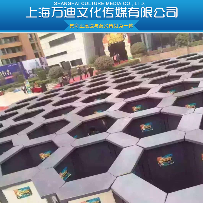 上海市蜂巢迷宫展厂家供应蜂巢迷宫展 活动策划报价 会展活动 蜂巢迷宫展门票