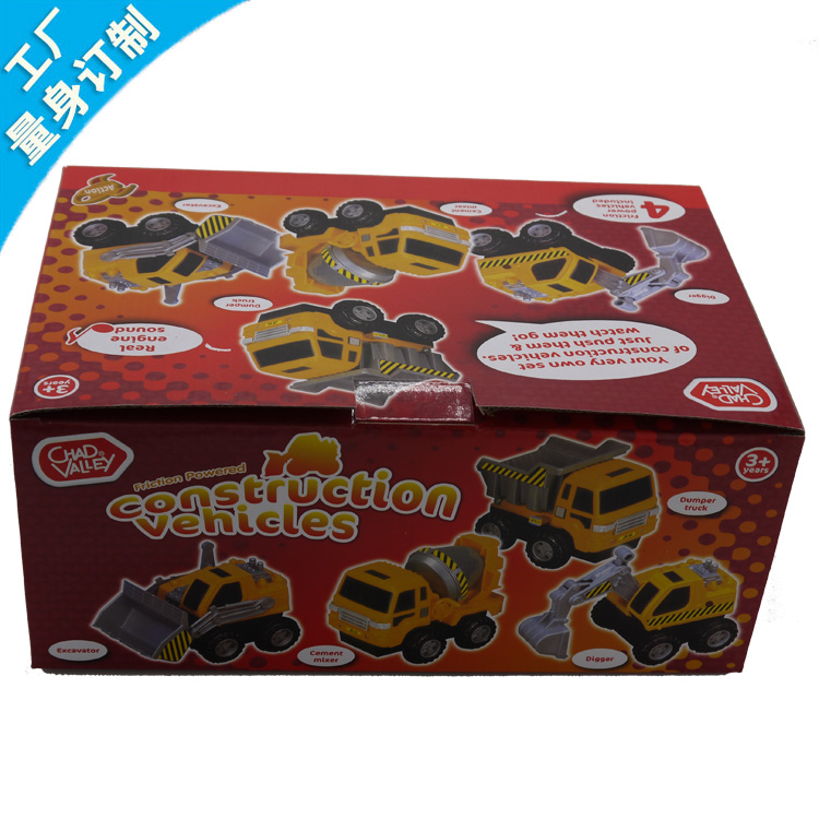 供应用于玩具包装盒的玩具包装盒印刷儿童玩具包装盒定做 玩具产品外包装盒定做 卡通玩具包装盒定做