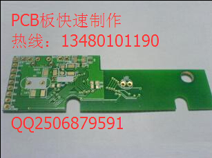 供应用于电子的快速电路板PCB生产制作打样的价格50元图片