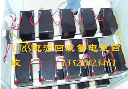 供应北京蓄电池回收，北京电瓶回收价格，蓄电池回收公司，蓄电池回收行情
