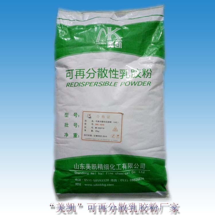 供应硅藻泥专用乳胶粉厂家直销