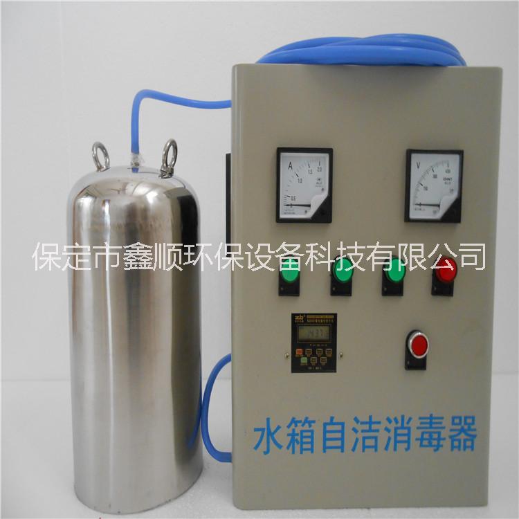 杭州内置式水箱自洁消毒器 内置式水箱自洁消毒器厂家图片