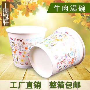 上海市一次性纸杯纸碗 餐盒包装 批发定厂家一次性纸杯纸碗餐盒包装批发定纸杯纸碗餐盒包装塑杯吸管