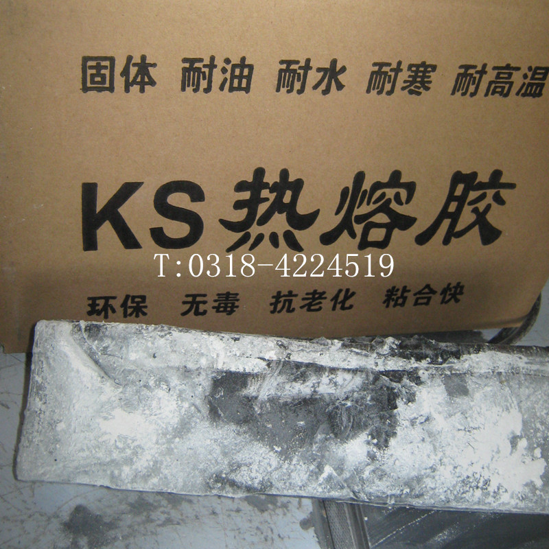 供应耐油耐寒防水材料KS热熔胶
