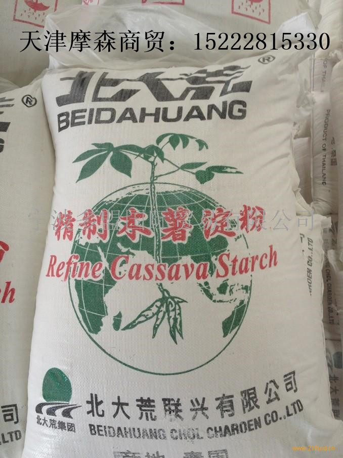 天津市进口木薯淀粉厂家食品添加剂泰国进口木薯淀粉供应