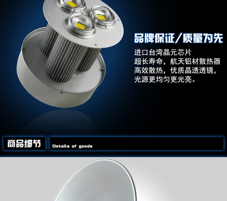 广东省LED厂房吊灯厂家 专业LED厂房吊灯生产 LED工厂灯直