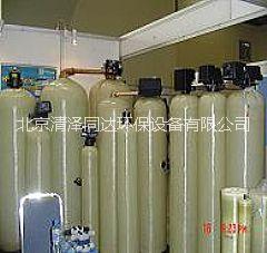 北京市软化水设备厂家厂家软化水设备厂家 离子交换器 锅炉软化水设备 空调软化水设备 厂家