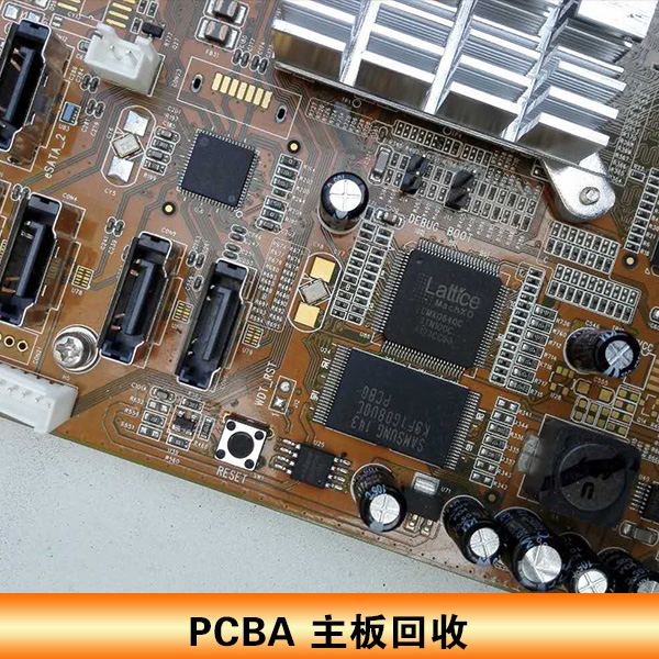 供应PCBA 主板  废电子电器回收 高价回收废铜 PCBA 主板回收报价图片