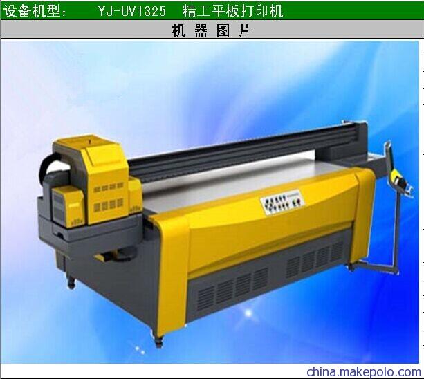 上海玻璃制品彩印机UV1325UV打印机 17.5万
