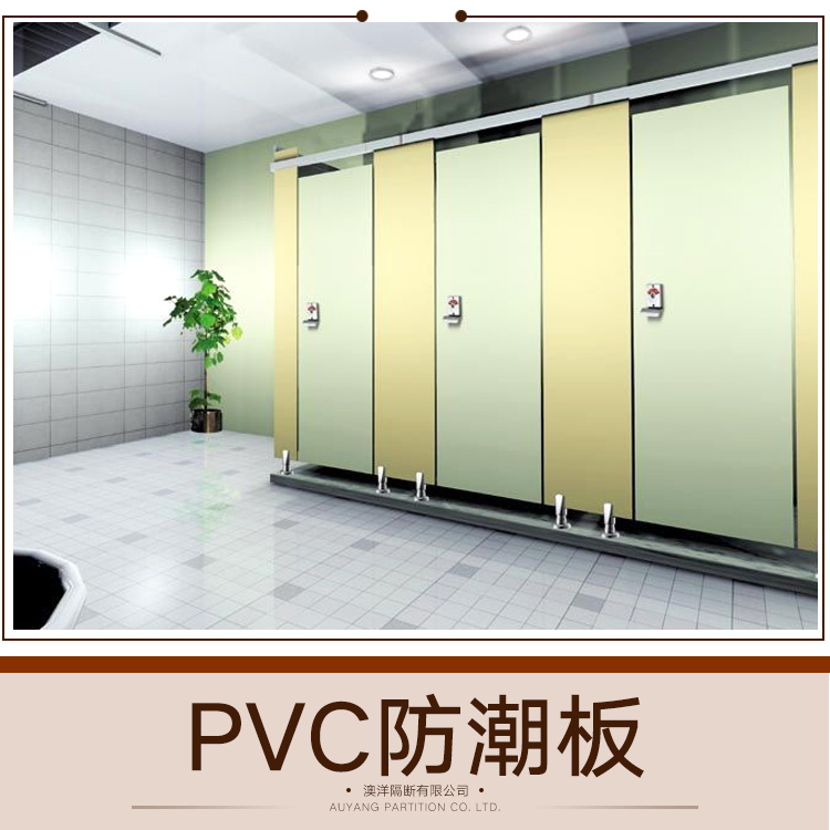 供应PVC防潮板 PVC白色板 防静电PVC板 PVC防潮板厂家直销图片