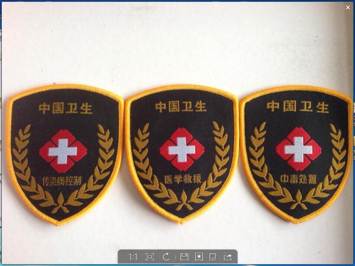 供应用于卫生应急服装的徽章标志 徽章标志臂章图片