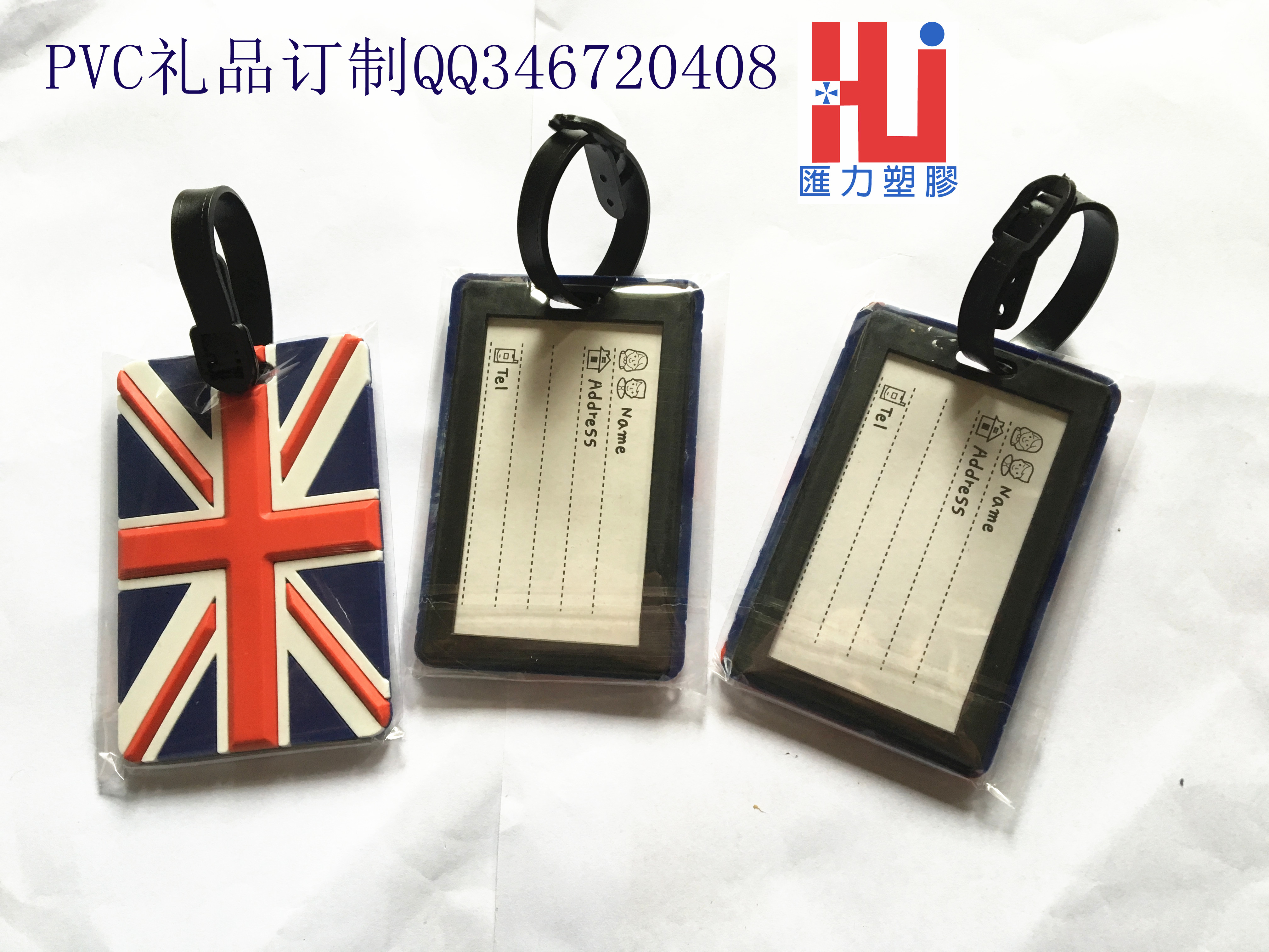 供应用于行李箱挂牌的PVC软胶行李牌 英国国旗行李牌图片