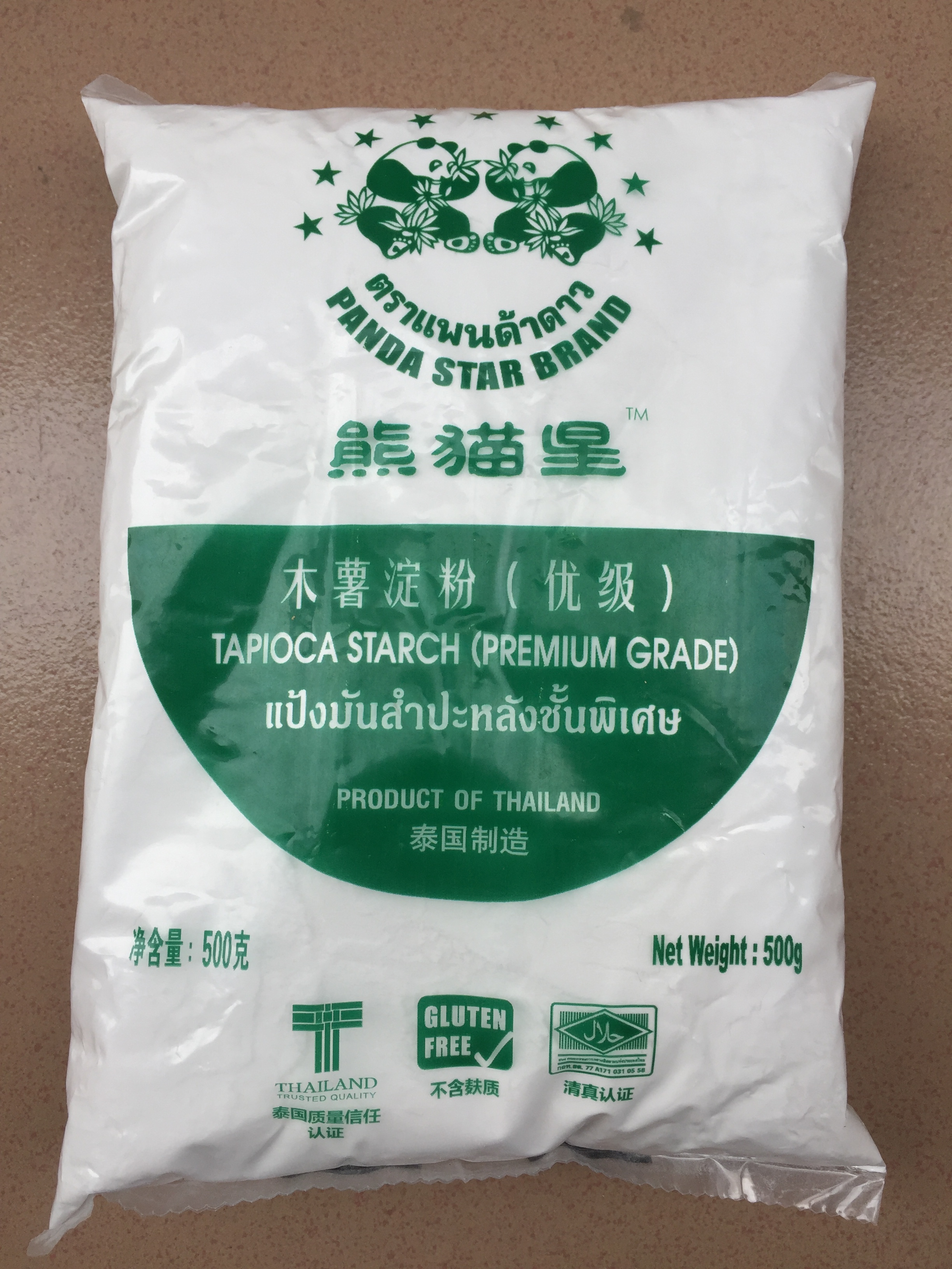 杭州市熊猫星泰国西米厂家供应用于生产加工的熊猫星泰国西米