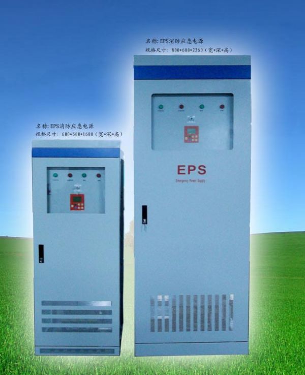 供应EPS-ZDS-5KW三相应急电源