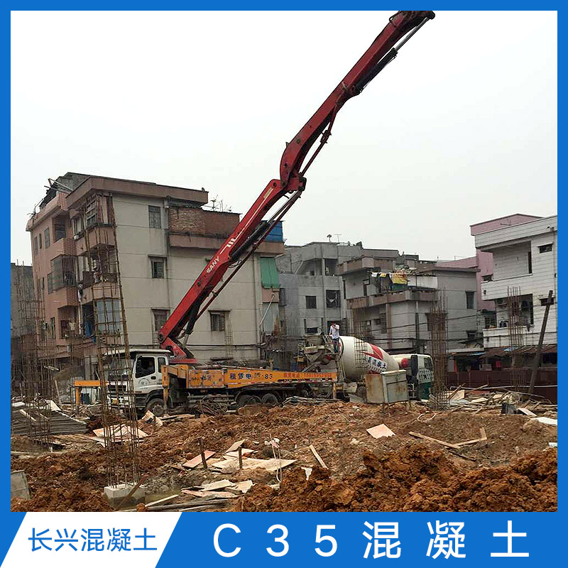 供应C35混凝土厂家 C35混凝土施工报价 全自动混凝土 C35混凝土施工工程