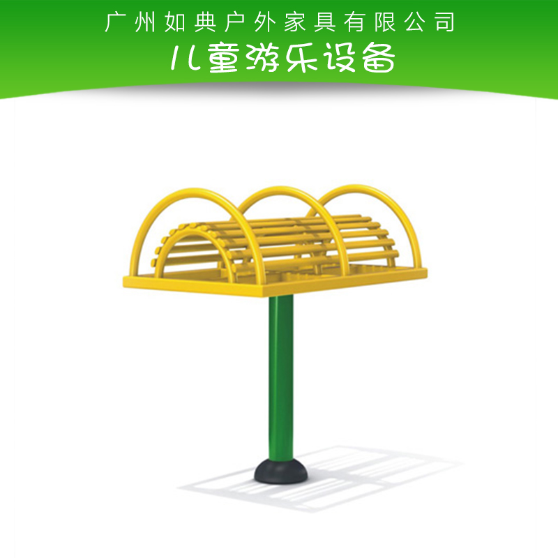 广州市儿童游乐设备厂家供应儿童游乐设备 儿童广场游乐设备 儿童游乐设备报价