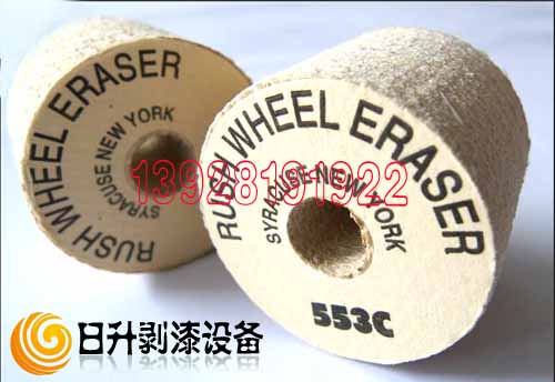 供应美国ERASER纤维磨轮销售商 漆包线剥漆机 脱漆机 钢丝磨漆轮
