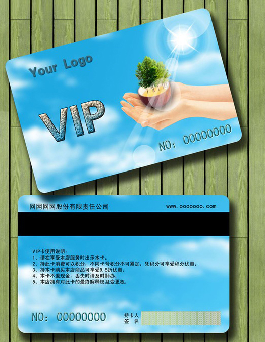 供应西安PVC卡印刷｜西安会员卡印刷｜西安积分卡｜西安贵宾卡图片