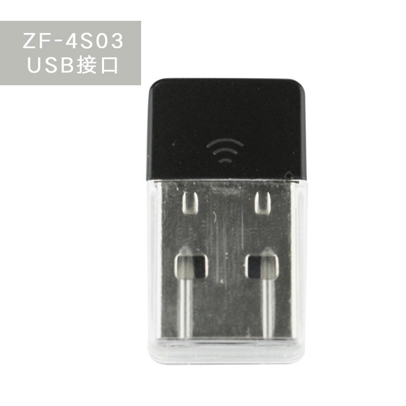 供应RT5370迷你式USB小网卡 适用台式电脑 机顶盒 播放器 TV盒子等