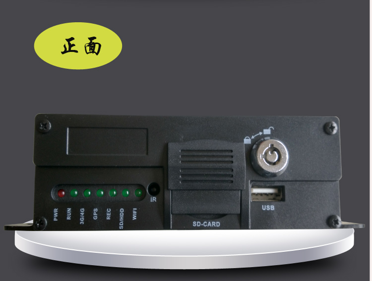 贵阳供应百万高清AHD车载录像机 音视频同轴传输HI3520芯片