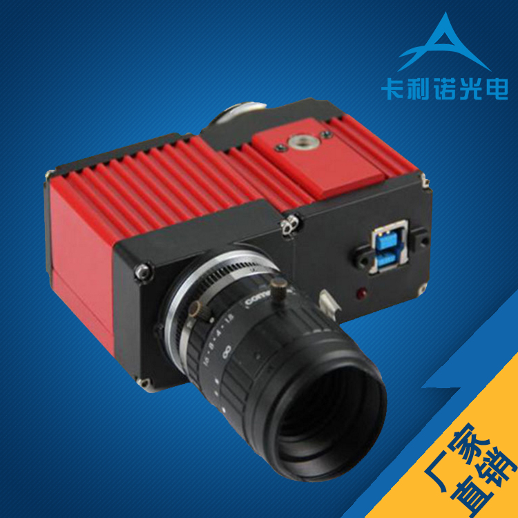 USB3.0工业相机工业摄像头批发