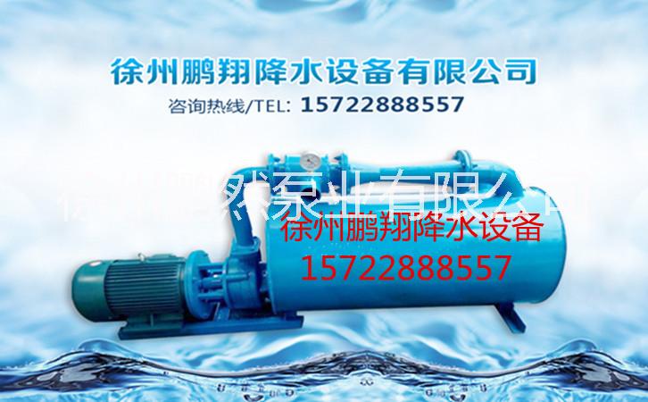 供应徐州鹏翔管井降水设备|基坑降水设备|降水泵