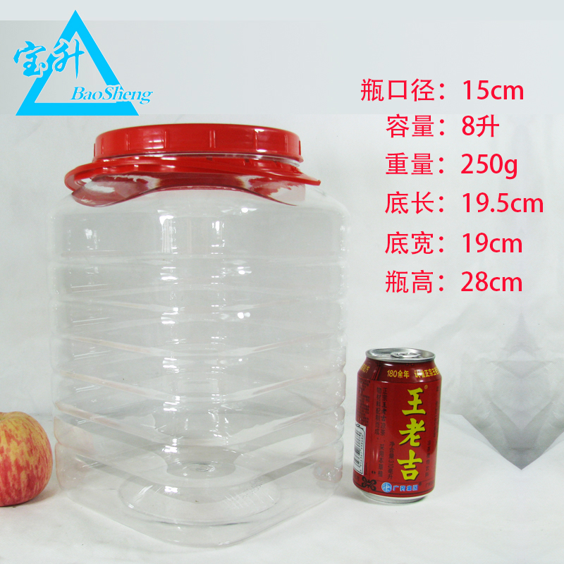 供应用于食品包装的武汉塑料厂塑料广口瓶塑料罐塑料桶