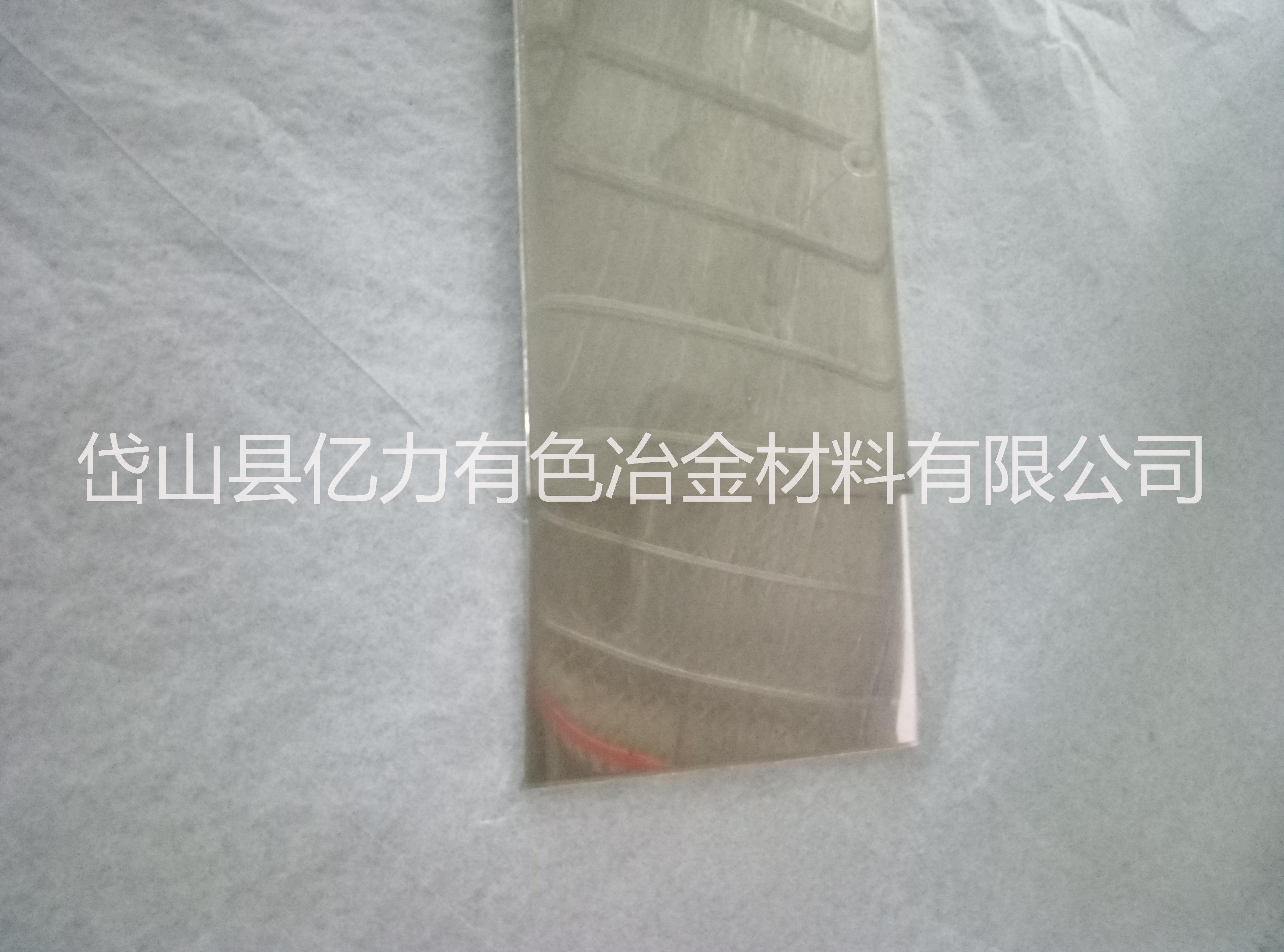 供应用于五金件的B10镍白铜板,B10-25锌白铜板