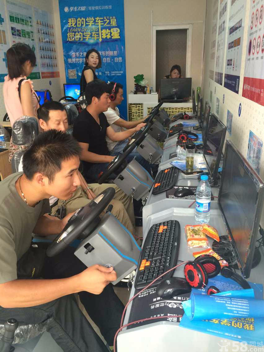 广州市驾驶模拟器学车王 加盟好厂家供应驾驶模拟器学车王 加盟好