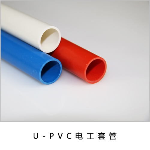天路PVC电工套管 价优质良河南批发