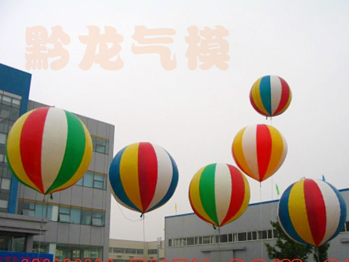 橙色升空氢气球飘空球庆典广告气模供应橙色升空氢气球飘空球庆典广告气模广告印刷贵州气模厂家广告气球