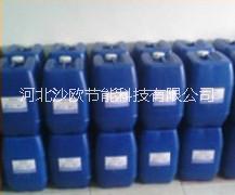 供应用于重金属捕捉剂的厂家直销有机硫tmt-15