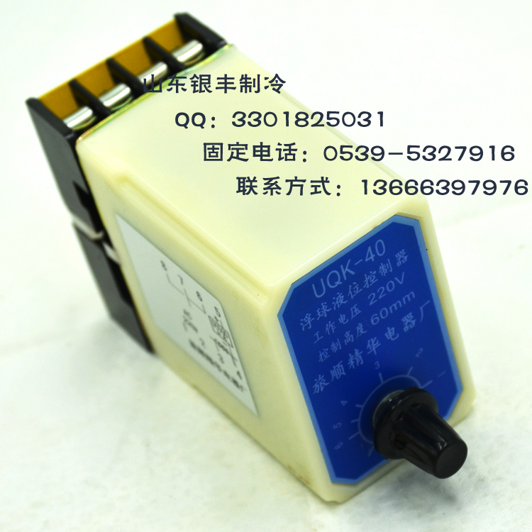 UQK-40浮球液位控制器批发