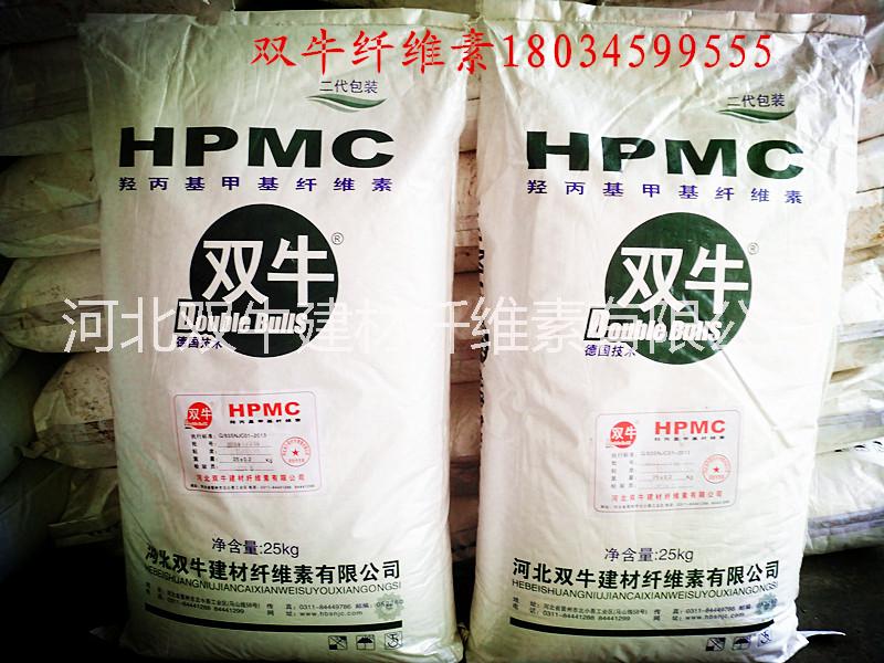 供应用于腻子粉的纤维素HPMC