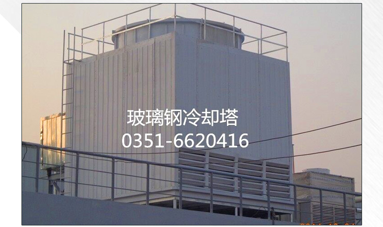工业型冷却塔 中央空调冷却塔 节能型玻璃钢冷却塔
