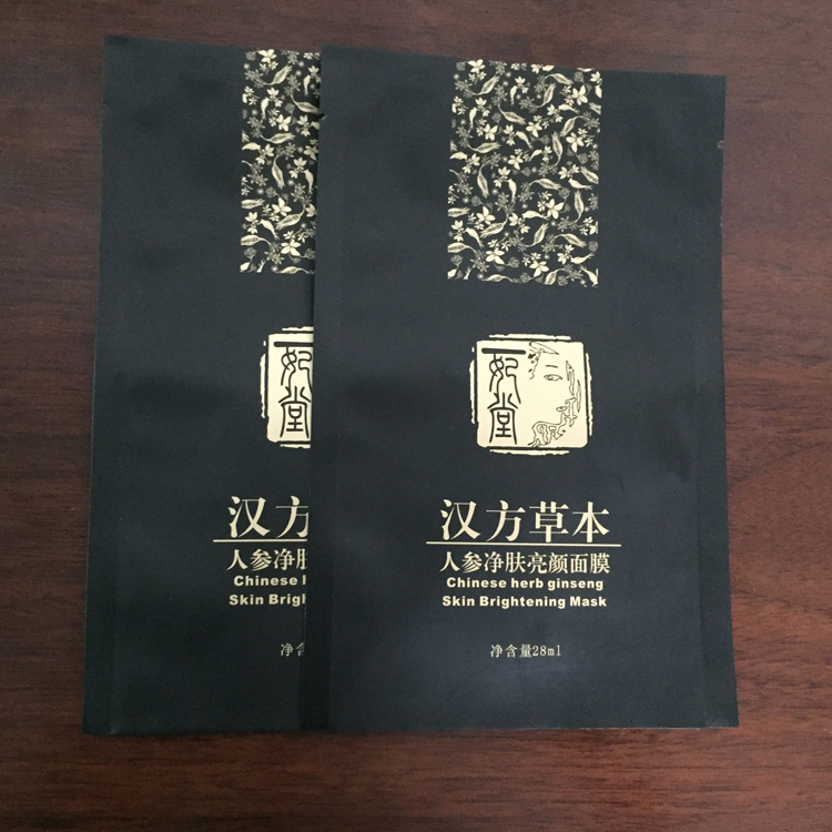 供应广州化妆品面膜铝箔包装袋 纯铝箔防静电袋