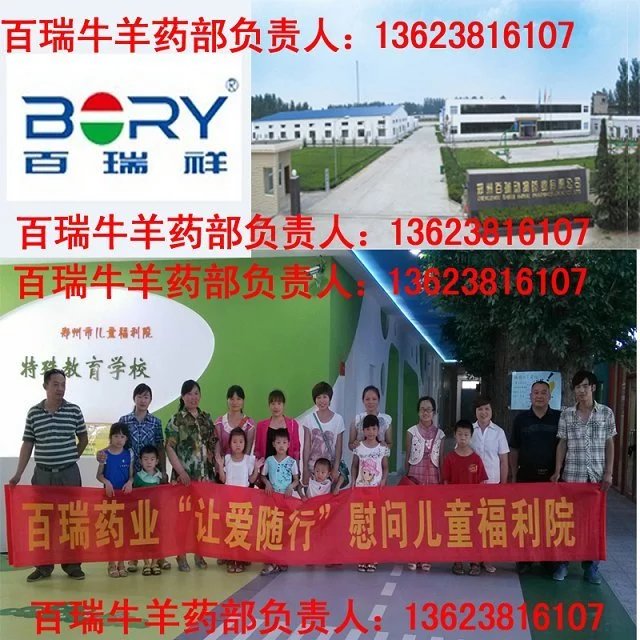 郑州市复合维生素预混合饲料厂家供应复合维生素预混合饲料