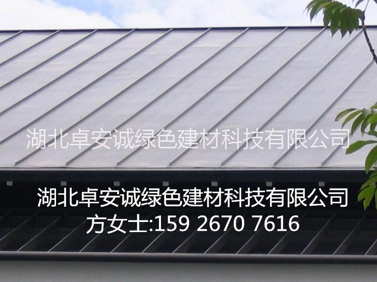 65-430铝镁锰金属屋面板批发