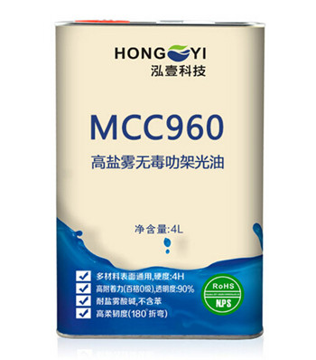 MCC960金属光油五金制品防腐批发