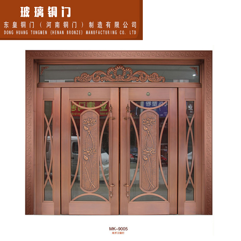 郑州玻璃铜门 玻璃铜门 玻璃铜门加工定做 玻璃铜门规格图片