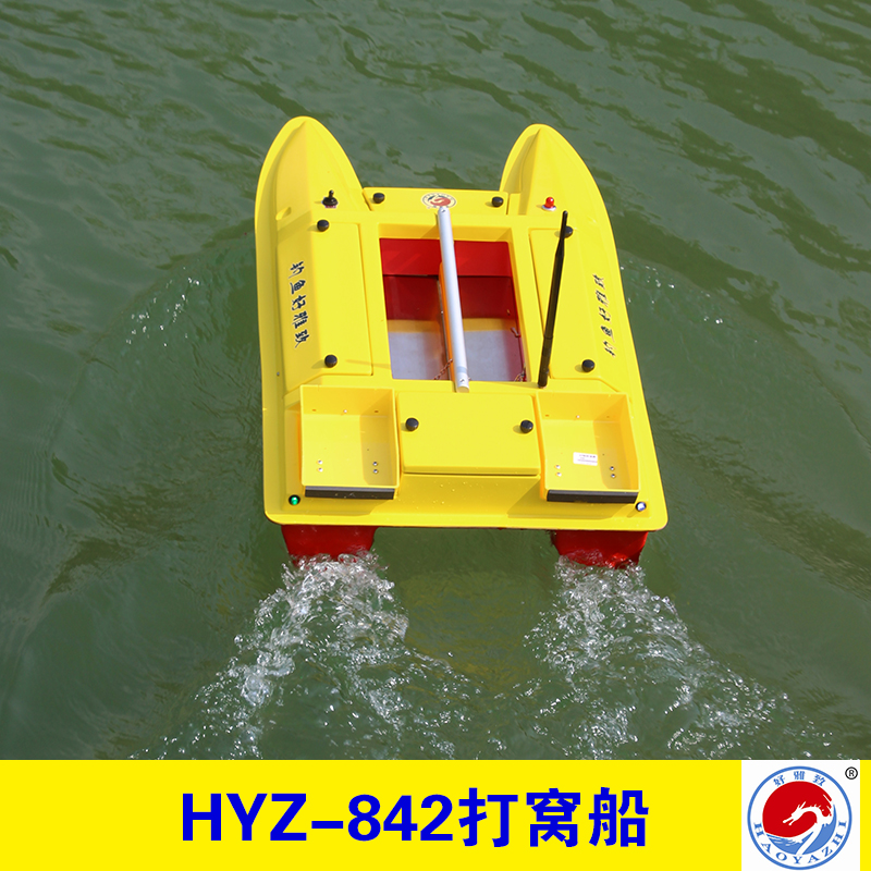 沁阳好雅致渔具研发供应HYZ-842打窝船、双体打窝船|遥控钓鱼打窝船