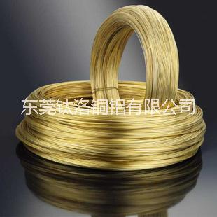 供应用于黄铜线生产的H85黄铜线 厂家直销 高强度 塑性好