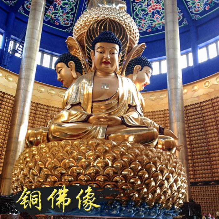 杭州寺庙铜佛像定制电话 彩绘铜佛像定做 紫铜像定做报价