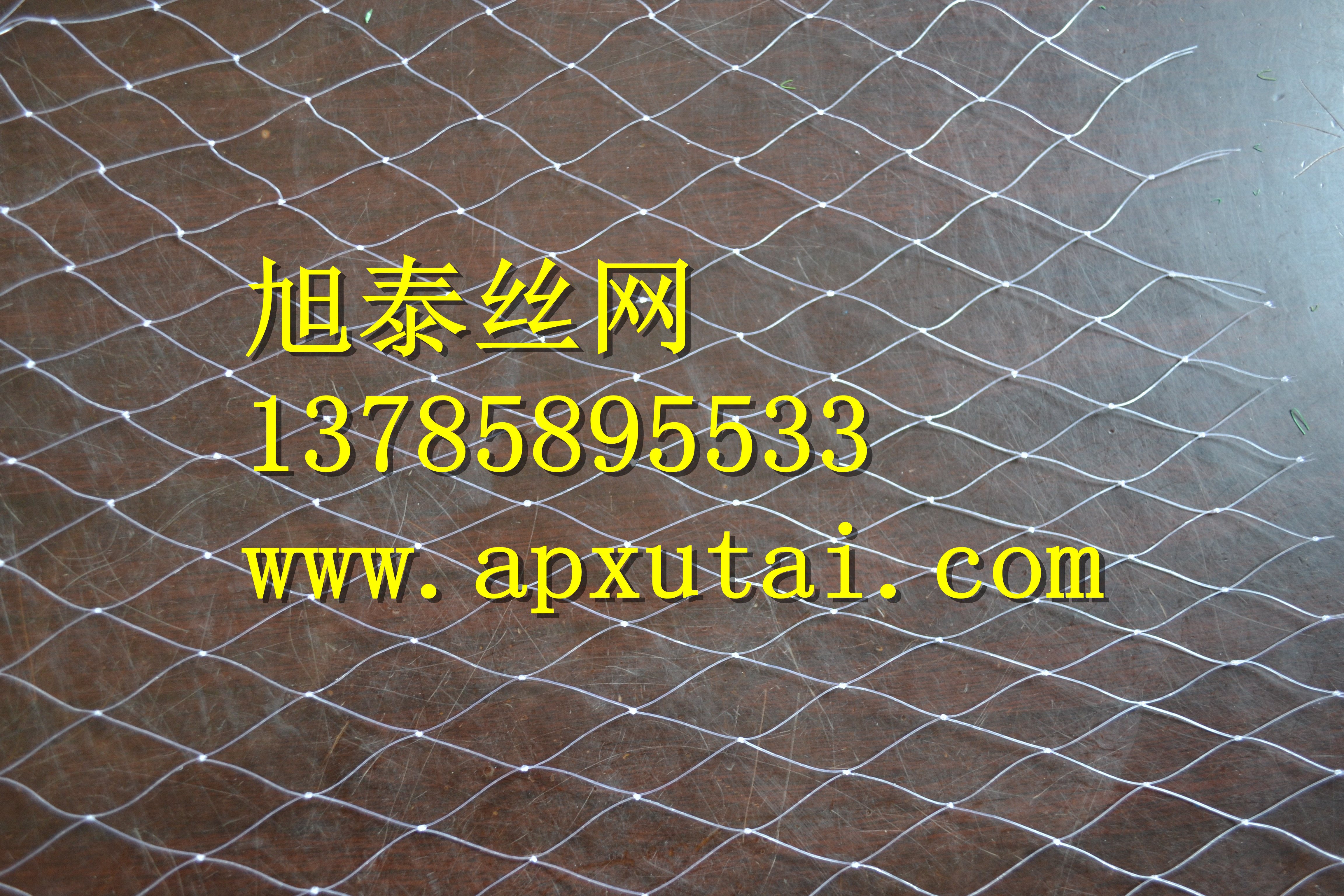 安平旭泰遮阳网厂是一家专业生产供应防鸟网的生产厂家图片