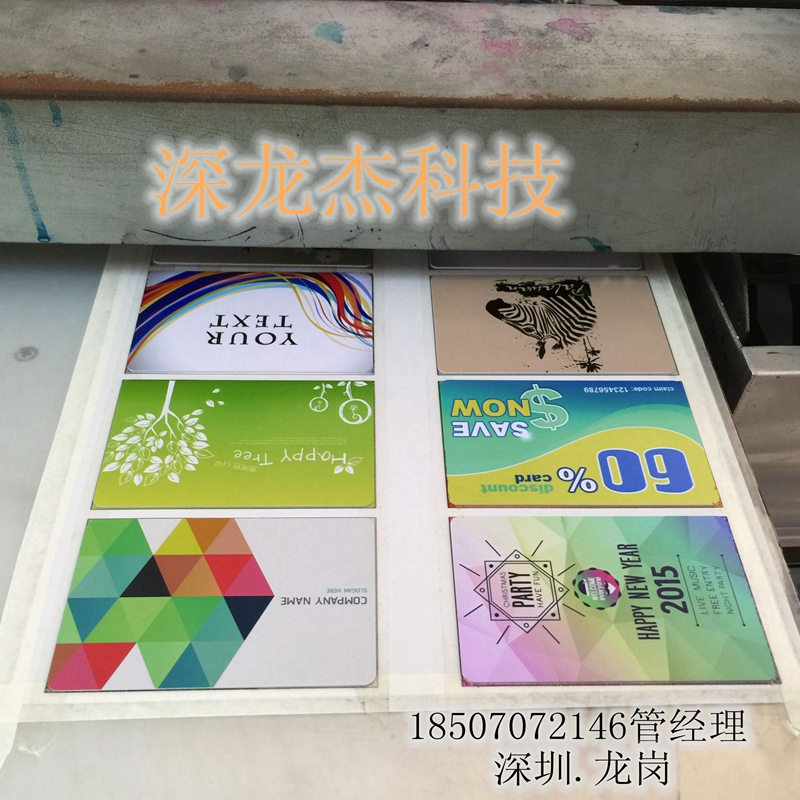 供应卡式U盘彩印机高清任意图文证卡打印机不限材质pvc彩印机图片