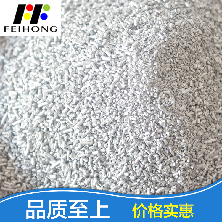铝银粉厂家,广州厂家供应爱卡铝银粉银浆/油墨涂料厂专用水性银粉银浆