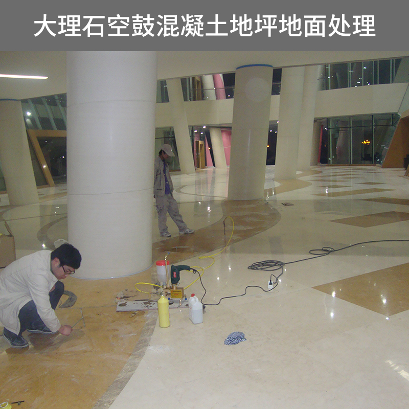 北京混凝土地面空鼓价格厂家供应哪里有多少钱图片